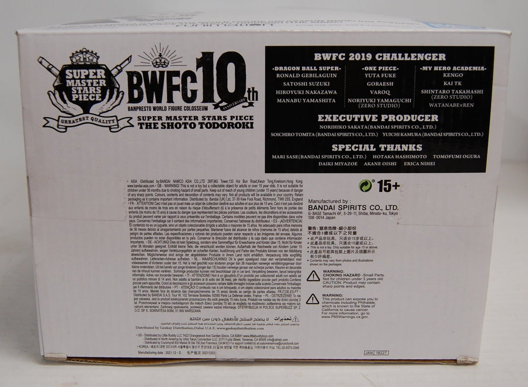 My Hero Academia BWFC Super Master Stars Piece - Shoto Todoroki 02 "The Anime"