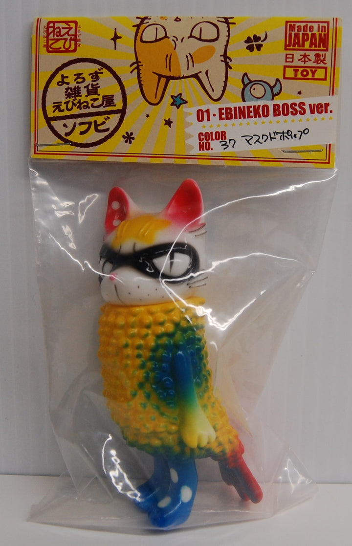 Yasu Ebineko Boss No.37 Fried Shrimp Cat Popbox Colorful Sofubi Vinyl Japan
