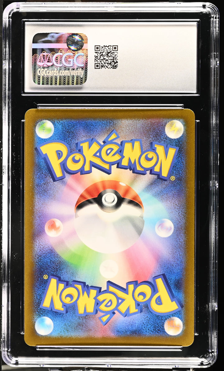 Pokemon 2023 Jpn Ancient Roar 081/066 Super Rare - Holo CGC 9