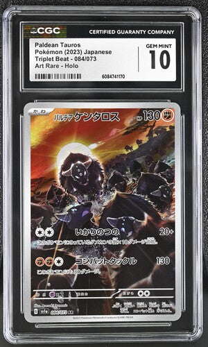 Pokemon 2023 Paldean Tauros 084/073 (Japanese) Triplet Beat Art Rare Holo CGC 10