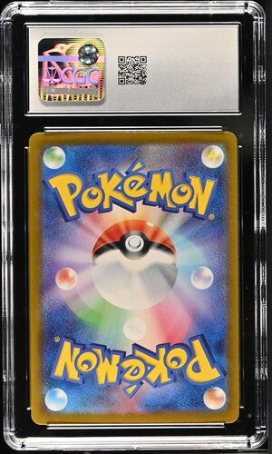 Pokemon 2024 Okidogi ex 087/064 (Japanese) Night Wanderer SAR Holo CGC 10