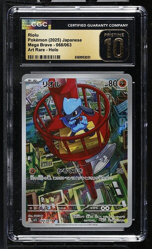 Pokemon 2025 (Japanese) Mega Brave 068/063 Riolu Art Rare - Holo CGC Pristine 10