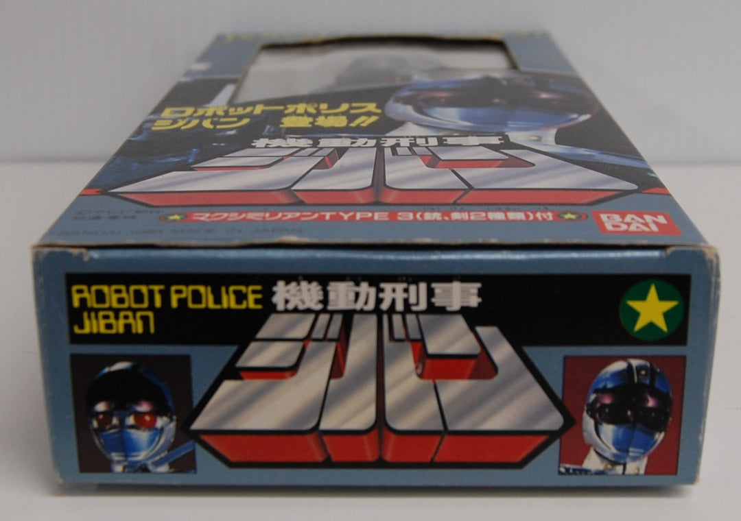 1989 Mobile Cop - Robot Police Jiban - Maximillian Type 3 Figure