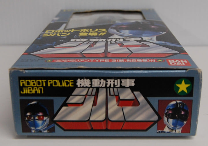 1989 Mobile Cop - Robot Police Jiban - Maximillian Type 3 Figure