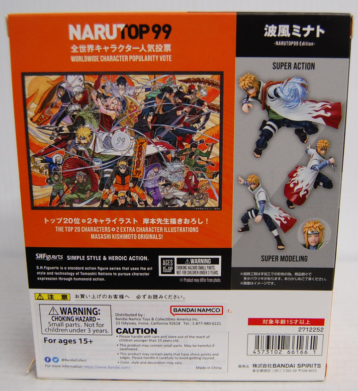 S.H. Figuarts - Minato Namikaze - Narutop 99 Edition