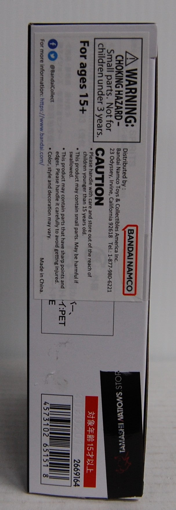 S.H. Figuarts - Tamashii Nations Store Excl. Dragon Ball - Son Goku Innocent Challenger