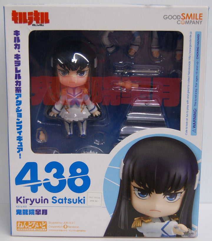 Good Smile Company - Kill la Kill 438 Kiryuin Satsuki Figure (Open Box)