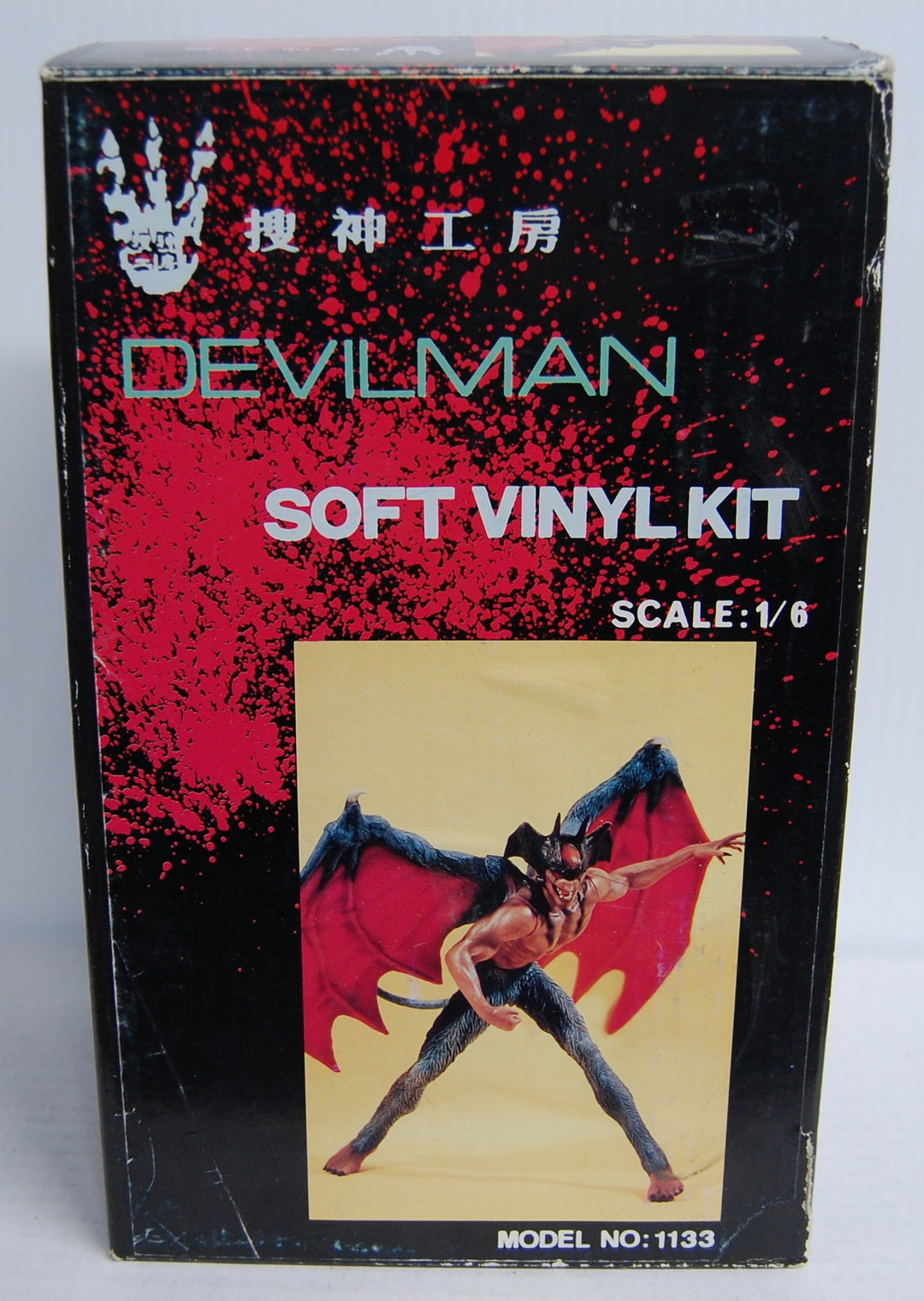 Devilman 1133 Volks Soft Vinyl Kit - 1/6 Scale Orient Hero Sofvi Collection No. 8