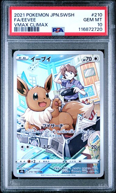 Pokemon 2021 JPN.SWSH VMax Climax - FA/Eevee #210 PSA 10