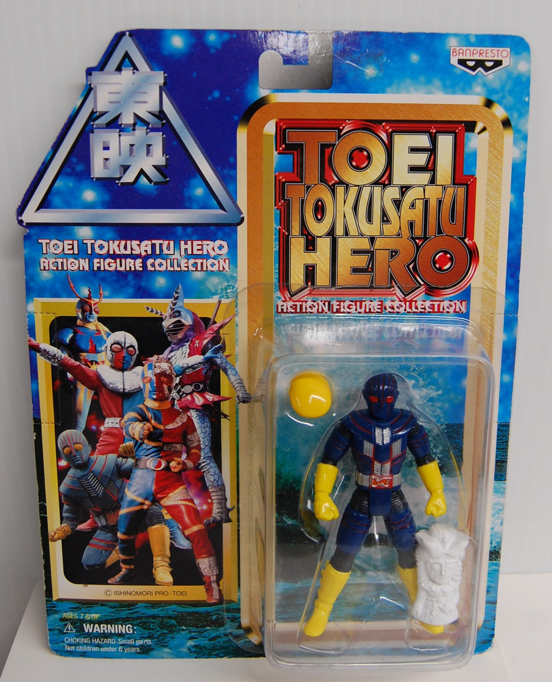 Robot Keiji Cop K Toei Tokusatu Hero Action Figure 1998 Banpresto 0312004