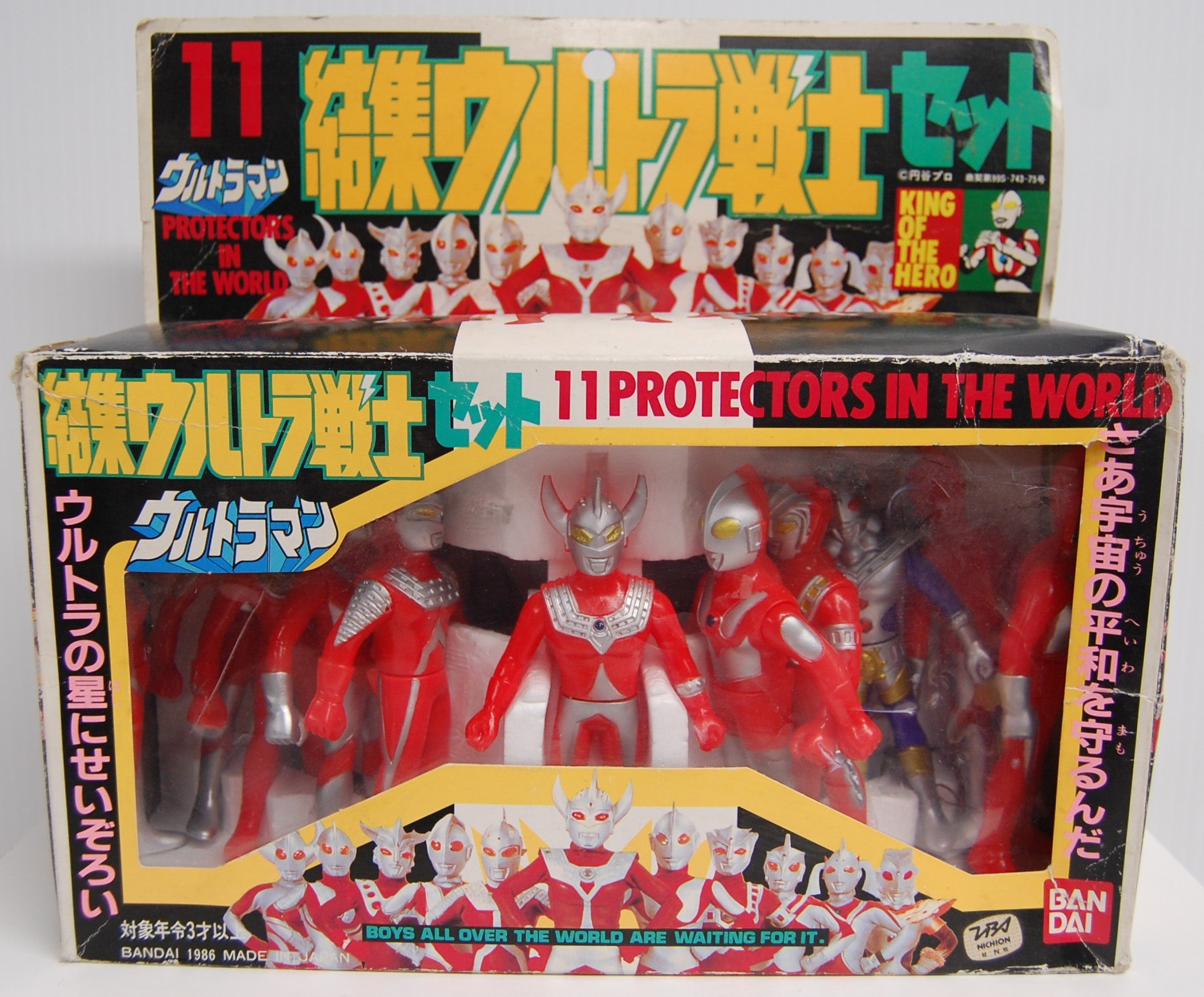 Vintage & "Out of Production" Collectibles