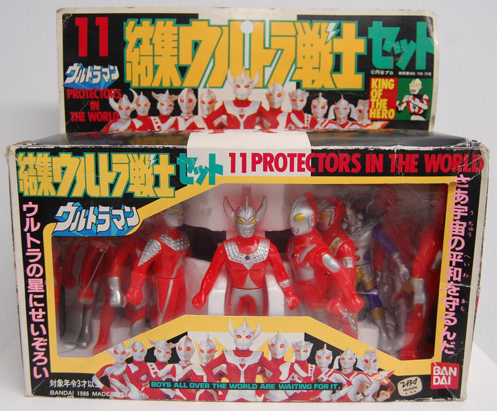 1986 Ultraman Family 11 Protectors in the World - Japan Figure Set (Box Damage)