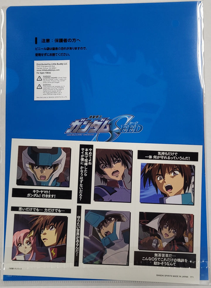 Gundam Ichiban Kuji: File Folder - Kira Yamato