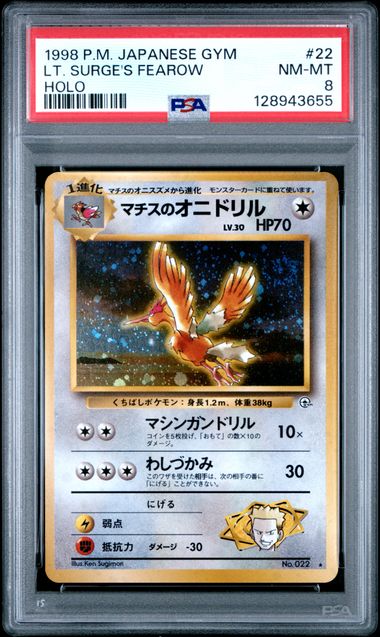 Pokemon 1998 Japanese Gym - LT. Surge's Fearow #22 Holo PSA 8