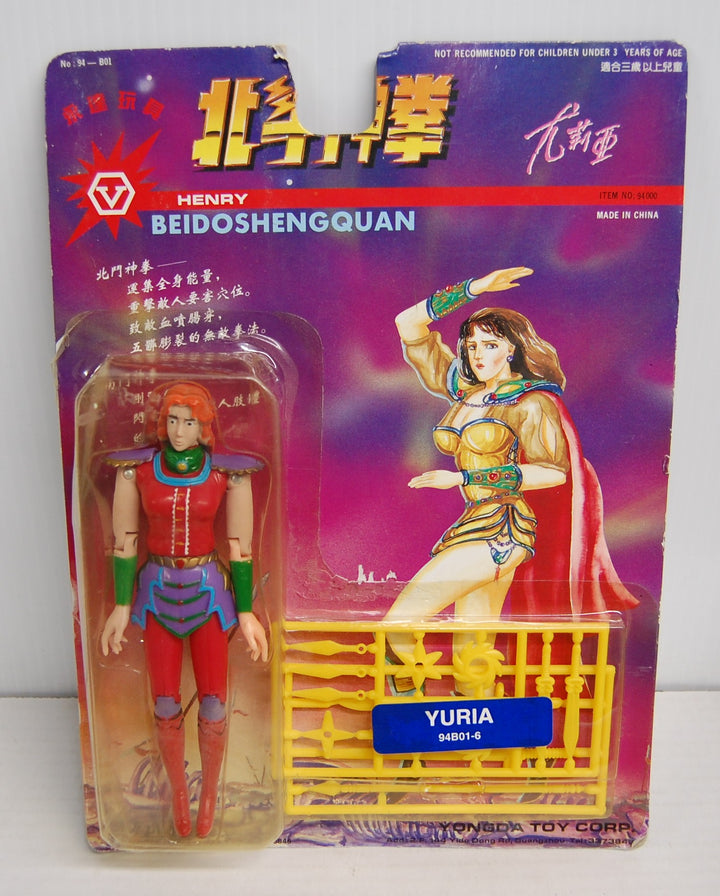 Henry Beidoshengquan - Fist of the North Star Yuria Figure 1985 *Package Damage*