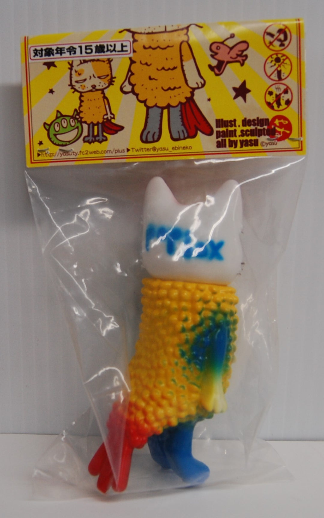 Yasu Ebineko Boss No.37 Fried Shrimp Cat Popbox Colorful Sofubi Vinyl Japan