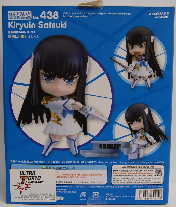 Good Smile Company - Kill la Kill 438 Kiryuin Satsuki Figure (Open Box)