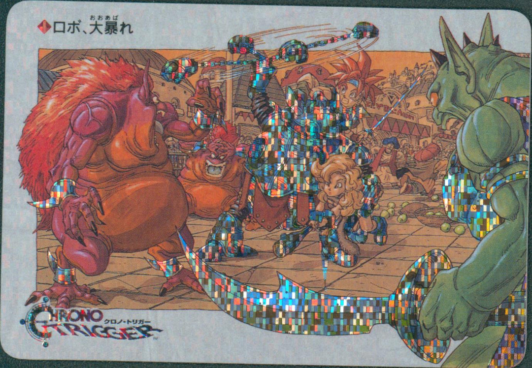 Chrono Trigger - 1995 prizm card - Robo Rampage (Digital Foil)