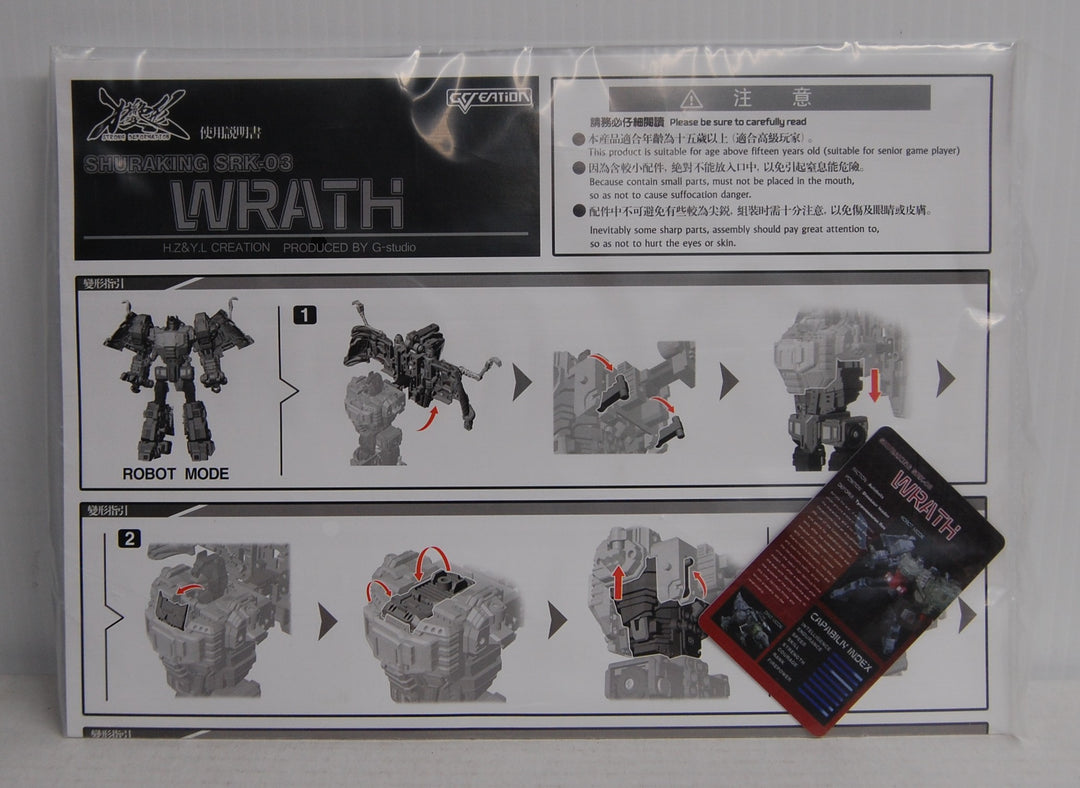 Shuraking SRK-03 Wrath 2015 G-Creation *Open*