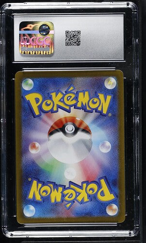 Pokemon 2024 Japanese  026/106 Milotic ex - Super Electric Breaker Holo CGC 8.5