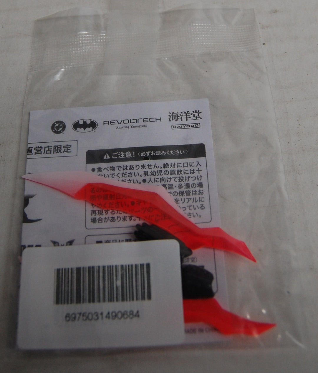 Revoltech Amazing Yamaguchi - Batman Beyond Figure w/ Bonus Parts 2025