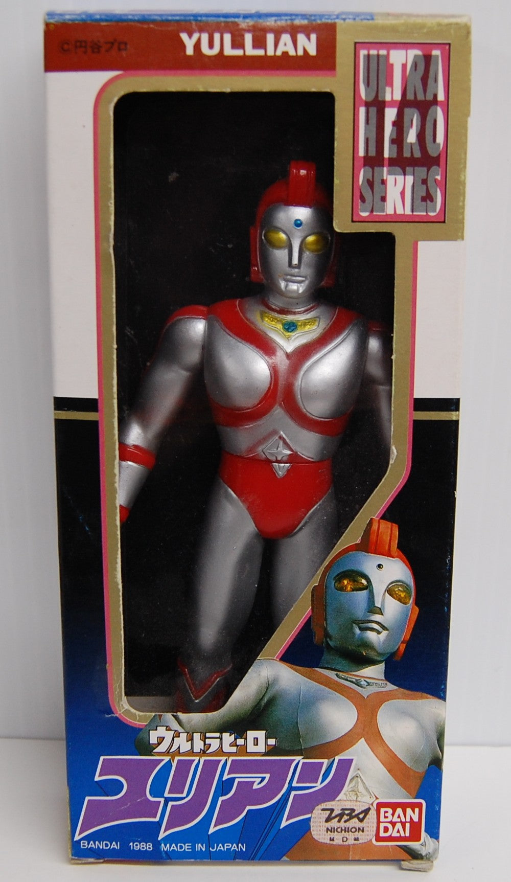 Ultraman 1988 Ultra Hero Series #14 Yullian Figure
