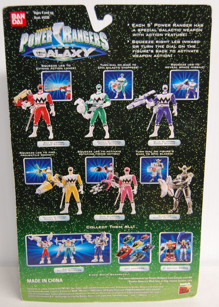 Power Rangers Lost Galaxy - (Yellow) Blasting Power Ranger 1999 Bandai