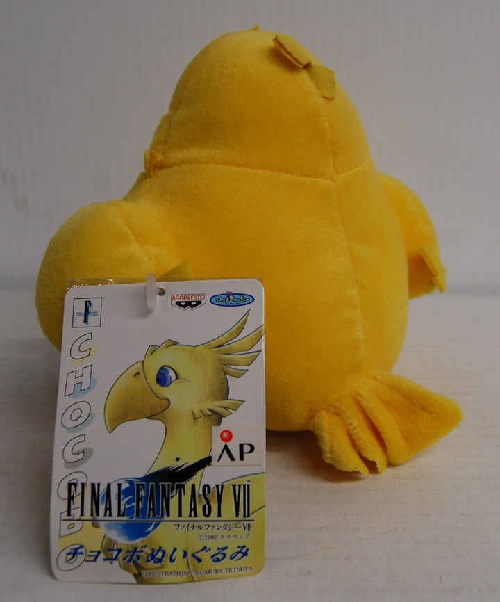 Final Fantasy VII - Fat (Yellow) Chocobo FS-18 Plush - 1997 Banpresto