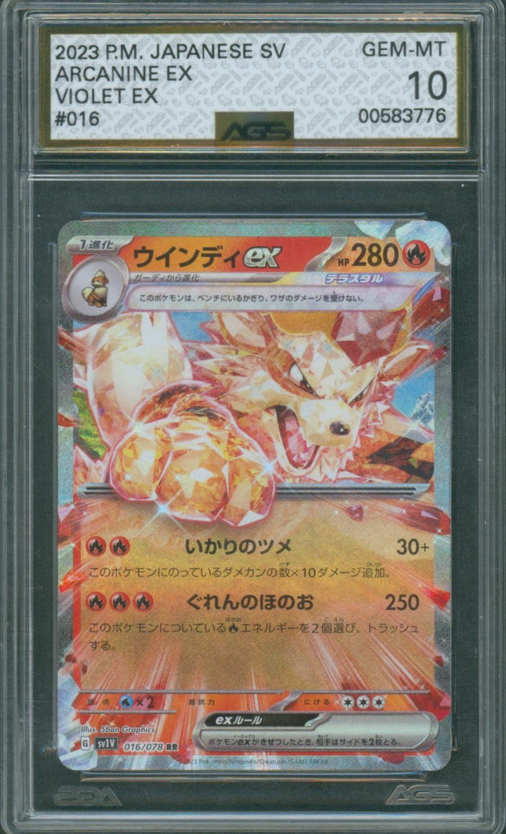 Pokemon 2023 P.M. Japanese SV #016 Arcanine ex - Violet ex AGS 10