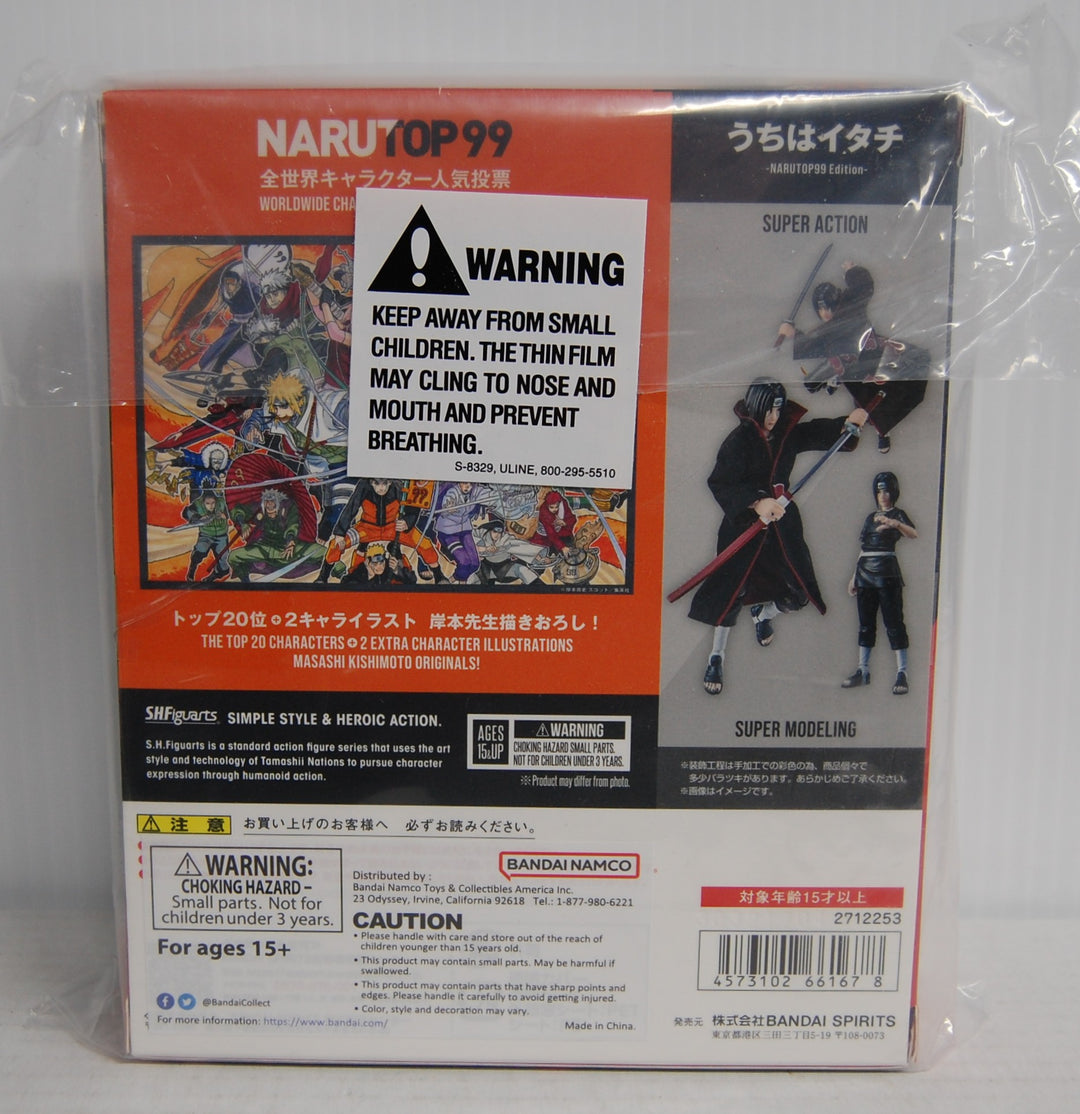 Bandai S.HFiguarts - Naruto Shippuden (Narutop99 Edition) - Itachi Uchiha Figure