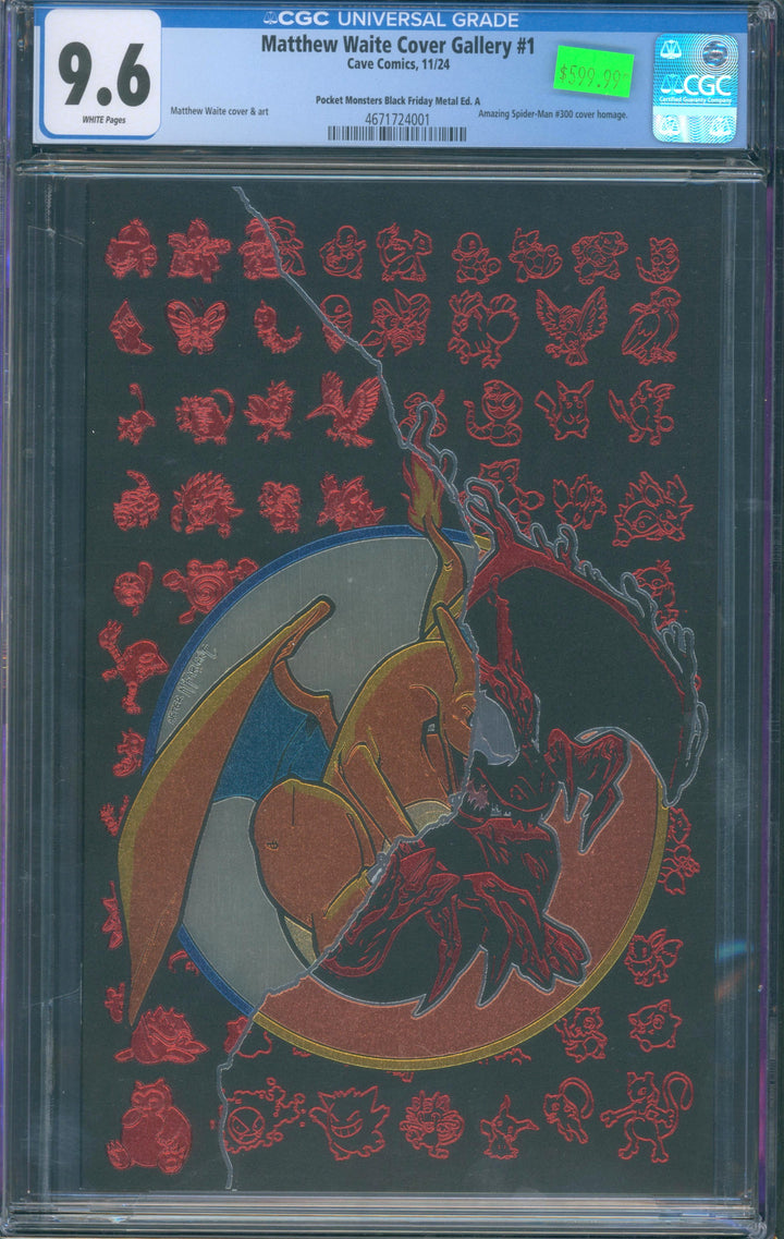 Matthew Waite Cover Gallery #1 CGC 9.6