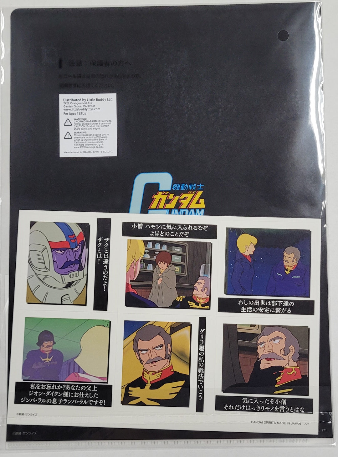 Gundam Ichiban Kuji: File Folder - Ramba Ral