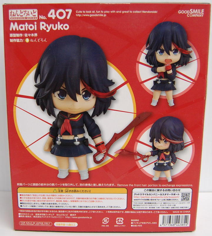 Good Smile Company Nendroid - Kill la Kill 407 Ryuko Matoi Figure (Open Box)