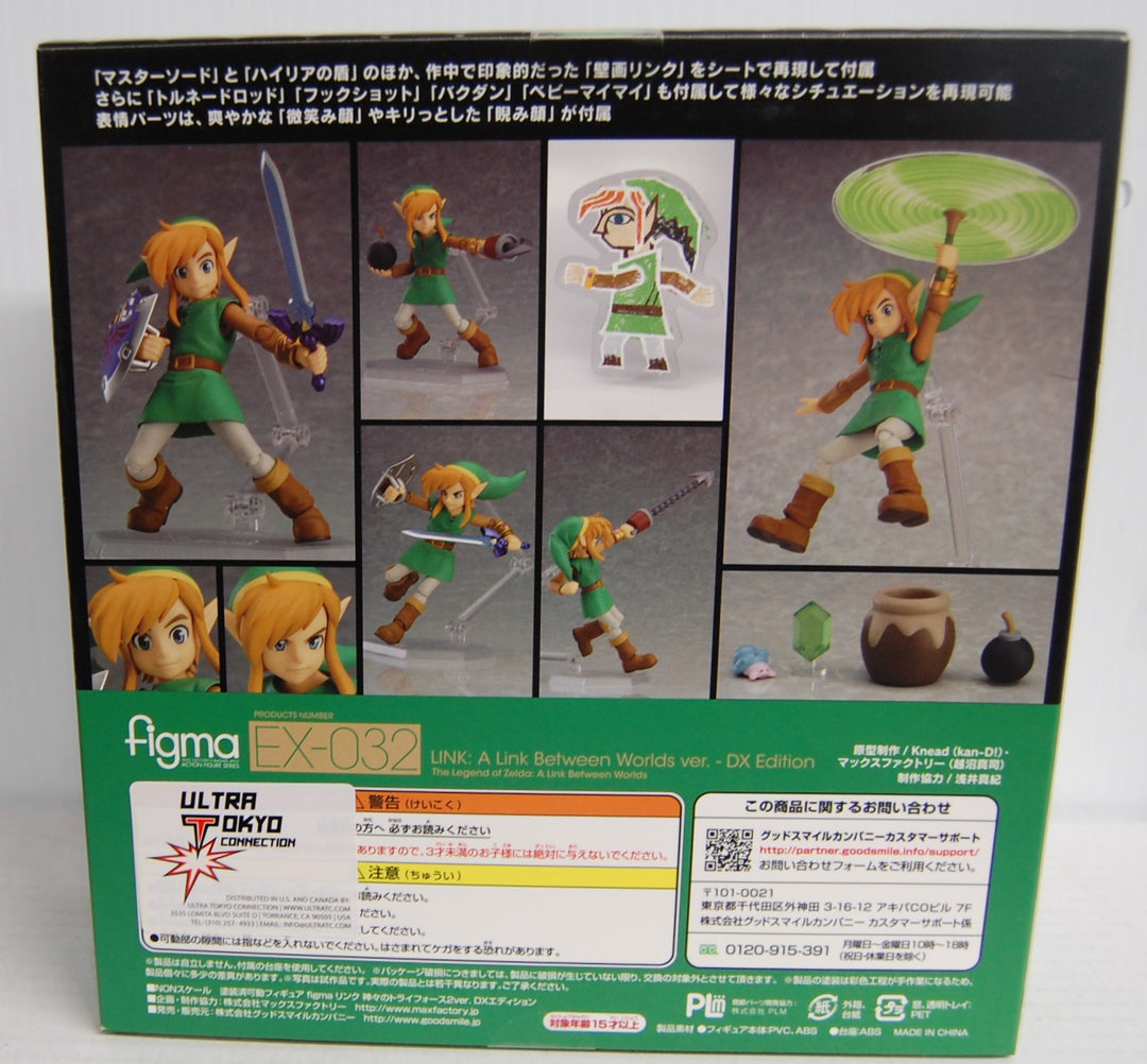 Figma Link Between Worlds DX Edition Legend of Zelda EX-032