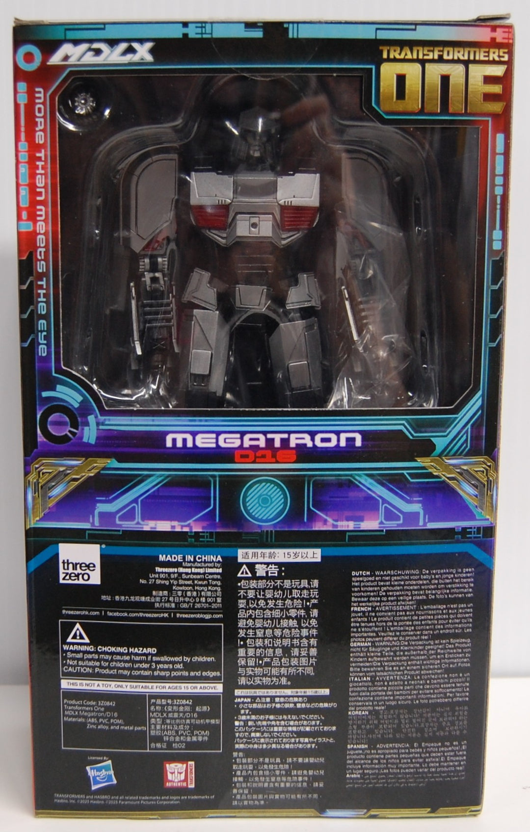 MDLX Transformers One Megatron/D-16 (Open Box)