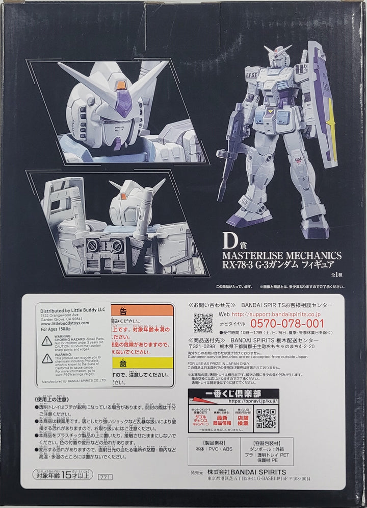 Gundam Ichiban Kuji: Statue - RX78 Recolor (D)