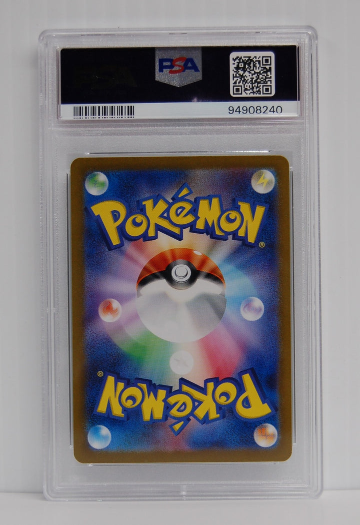 2024 Pokemon SV5a JP Lana's Assistance Special Art Rare #093 PSA 10