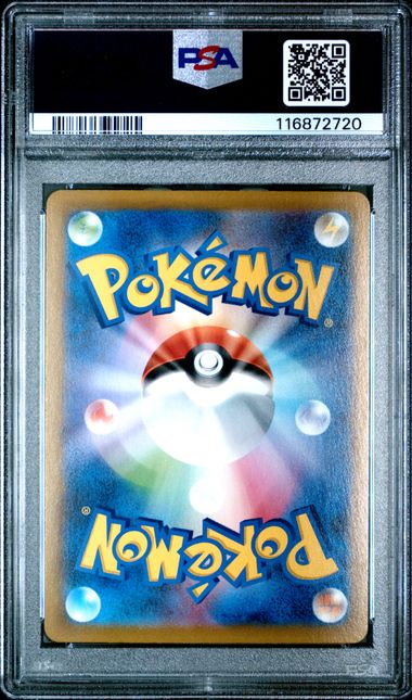 Pokemon 2021 JPN.SWSH VMax Climax - FA/Eevee #210 PSA 10