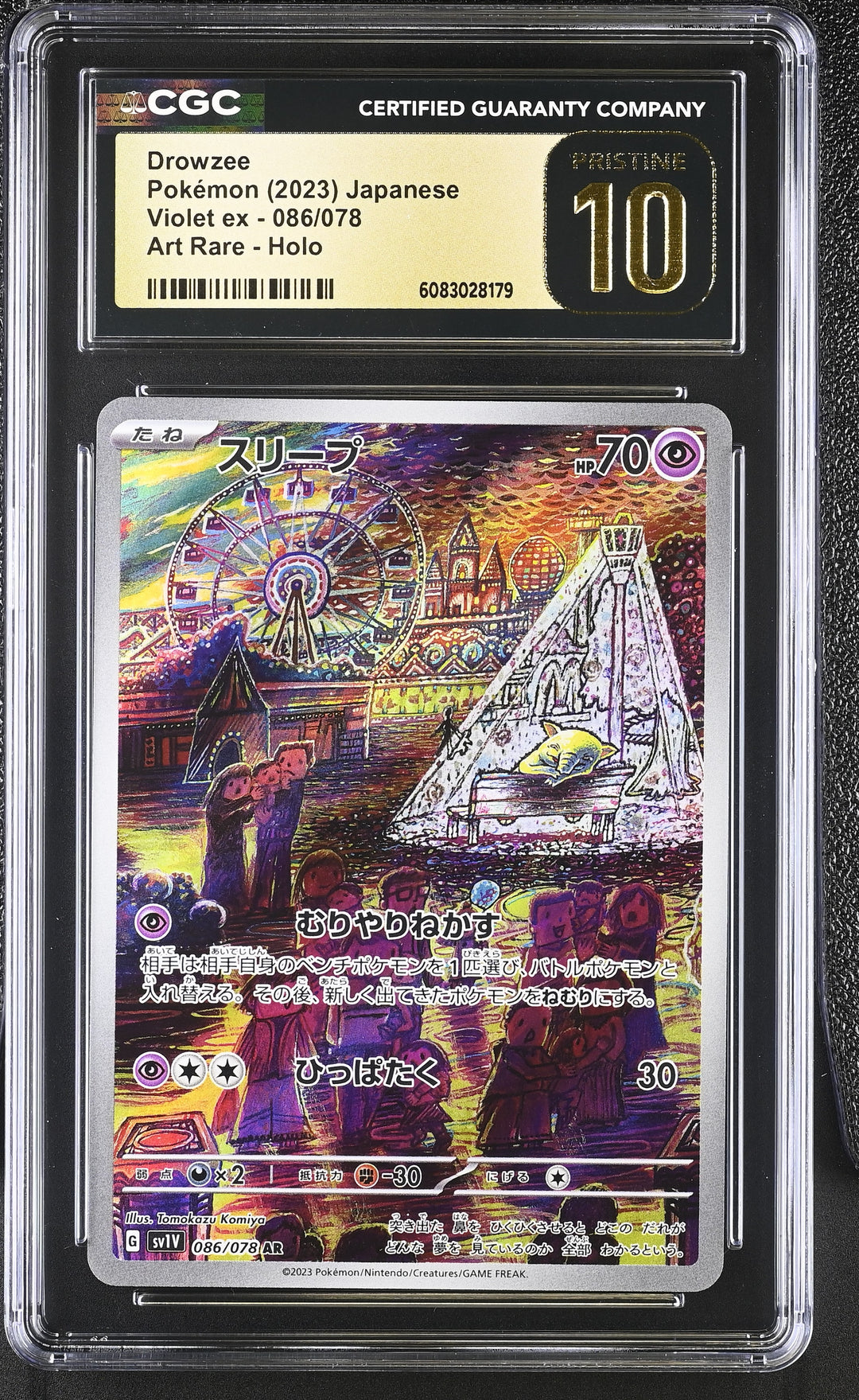 Pokemon 2023 Drowzee JPN Violet ex 086/078 Art Rare Holo CGC 10
