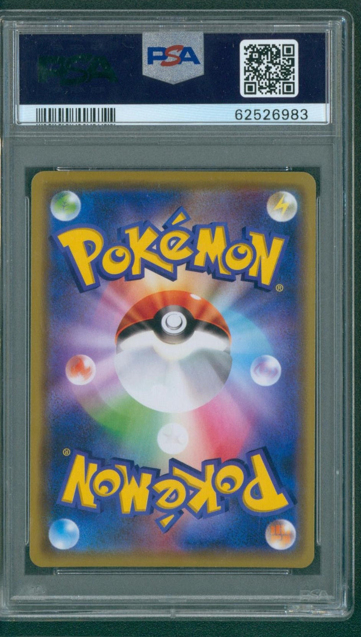 Pokemon Jpn Sun & Moon Victini Holo #012 Remix Bout PSA 10