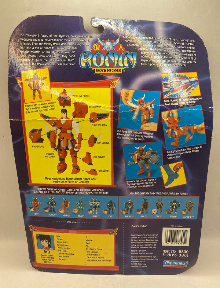 Ronin Warriors Ryo Action Figure - Playmates 1995 - Sealed