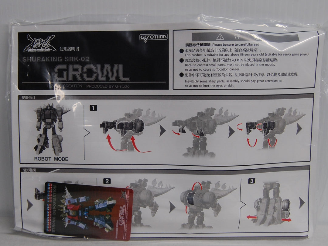 Shuraking SRK-02 Growl 2015 G-Creation *Open*