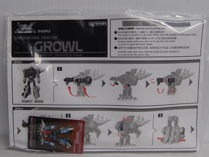 Shuraking SRK-02 Growl 2015 G-Creation *Open*