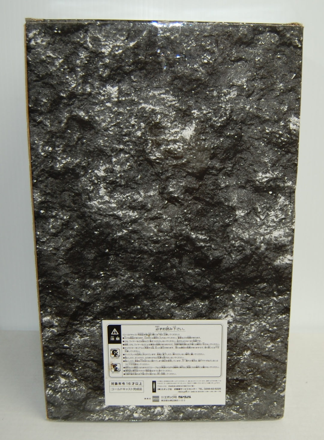 G-Taste - Nana Morimura 1/8 Scale Statue - 2001 Epoch