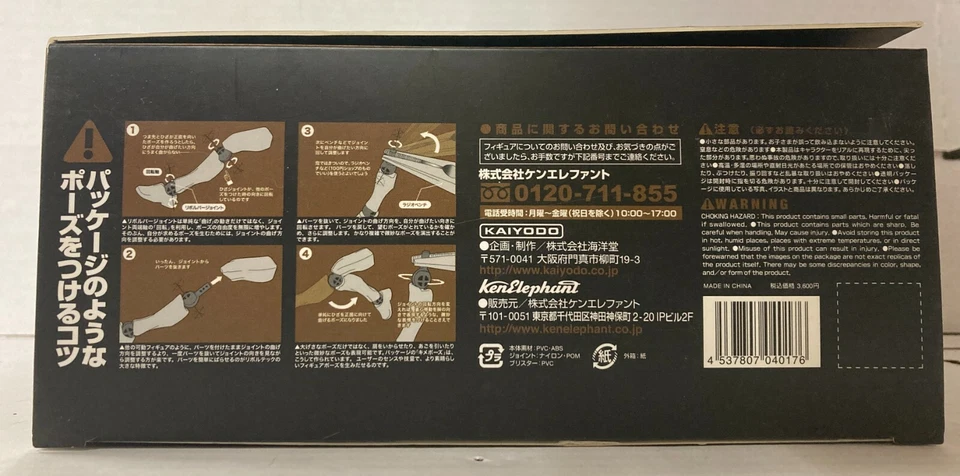 Kaiyodo Sci-Fi Revoltech Aliens No. 18 Alien Queen