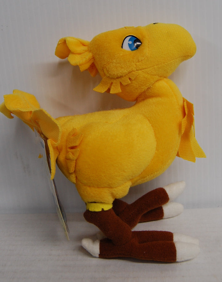 Final Fantasy VII - (Gold) Chocobo FS-16 Plush - 1997 Banpresto