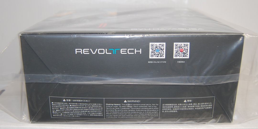 Revoltech Amazing Yamaguchi - Ninja Gaiden II Ryu Hayabusa Figure