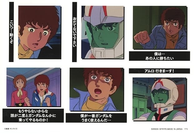 Gundam Ichiban Kuji: File Folder - Amuro Ray