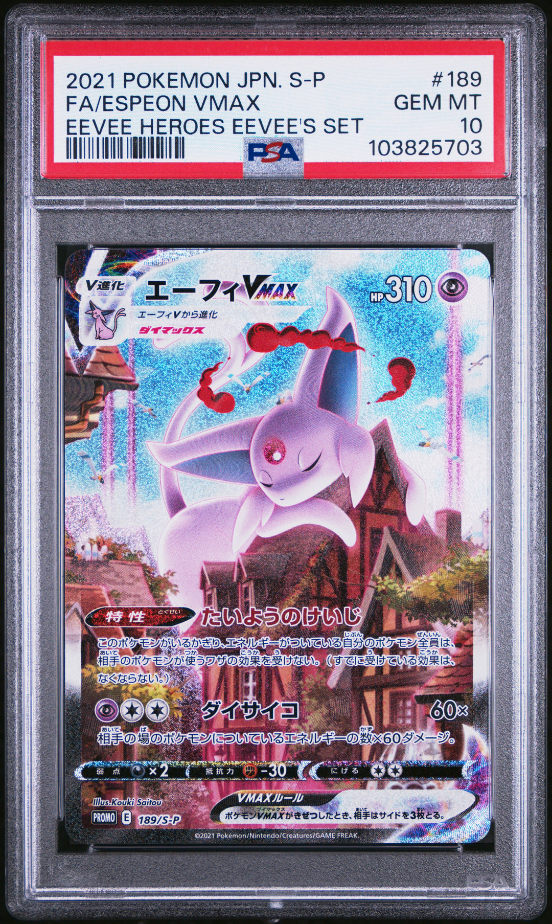 Pokemon 2021 JPN S-P FA/ Espeon Vmax Eevee Heroes Eeevee's set #189 PSA 10