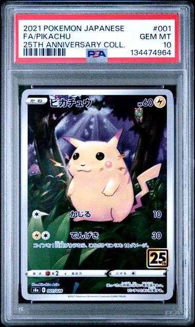 Pokemon 2021 Japanese 25th Anniversary Coll. FA/ Pikachu #001 PSA 10